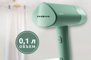 Отпариватель