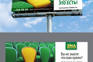 БАННЕР ДЛЯ МЕБЕЛЬНОГО ЦЕНТРА