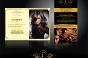 рекламная продукция для авторского салона парикмахерской