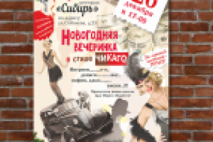 объявление