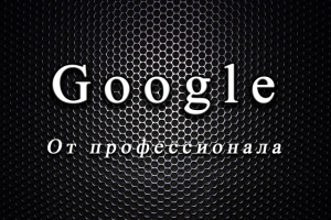 Лендинг (Бизнес поездки в Китай)