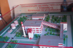 Горно-обогатительный комбинат