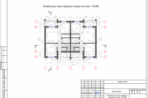 Работа 3167143