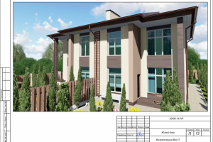 Работа 3167127