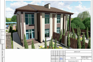 Работа 3167126