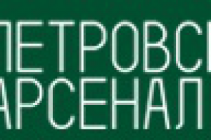 "Петровский арсенал": анализ конкурентов