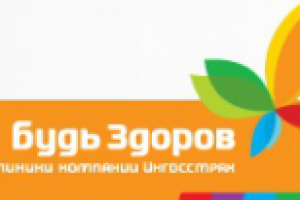 Концепция продвижения медицинского центра