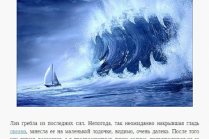 Морские боги