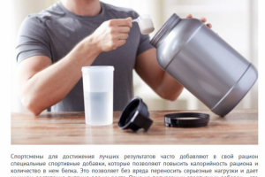 ИНСТРУКЦИЯ ПО ПРИМЕНЕНИЮ ГЕЙНЕРА: КАК ПИТЬ ДЛЯ РОСТА МЫШЕЧНОЙ МА