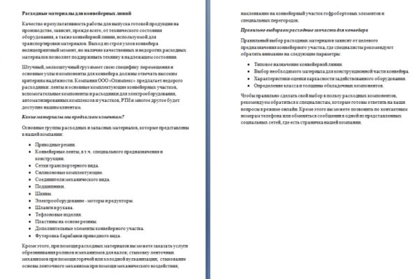 img3284587.png