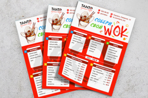 Работа 4402329