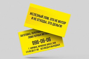 Работа 4401490