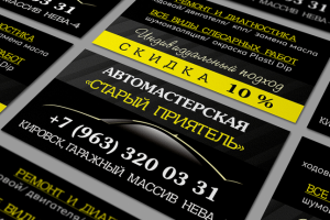 Работа 2650504