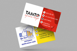 Работа 4402330