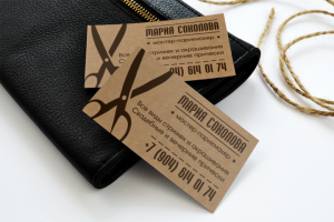 Работа 2968667