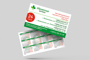 Работа 4401500