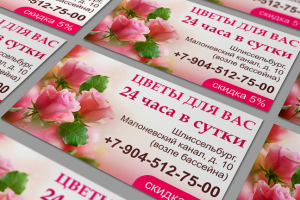 Работа 4401575