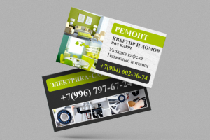 Работа 4402361