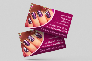 Работа 2650510