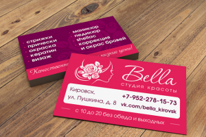 Работа 4401576