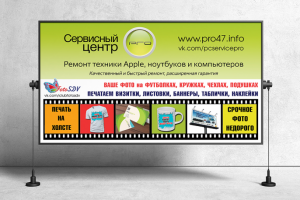 Работа 4401886