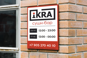 Работа 4332389