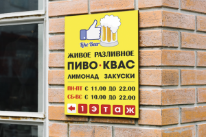 Работа 4332410