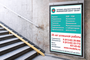 Работа 4401907