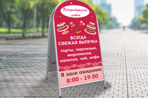 Работа 4402646