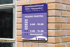 Работа 2650569