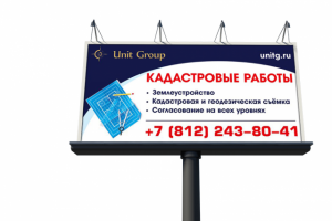 Работа 2650547