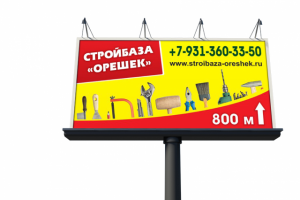 Работа 2650549