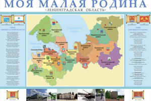 плакат / отрисовка карты