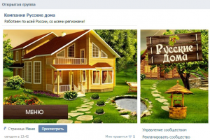 Оформление группы VK. Русские дома