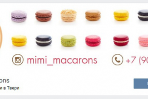 Шапка для группы VK. Macarons