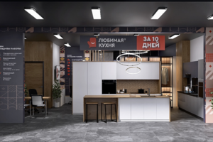 ТЦ Аструм