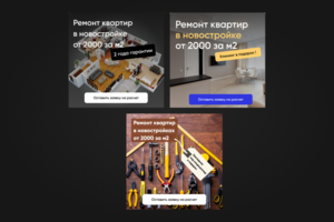 Баннеры
