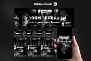 Оформление группы VK