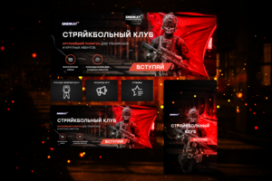 Оформление группы VK