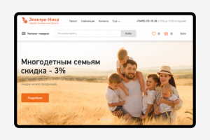 Интернет магазин  — садовой техники и инструмента