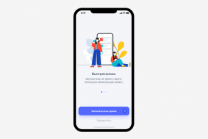 Medical  application