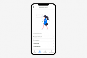 Мобильное приложение для клининговой компании «Clean&Clear»
