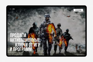 Game Store - продажа активационных ключей для игр