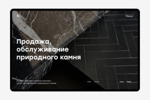 Лик Камня — Продажа и обслуживание природного камня