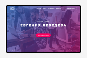 Дизайн студия по разработке логотипов