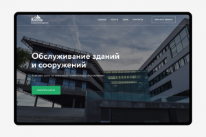 Avantage — Услуги по инженерно—техническому обслуживанию зданий