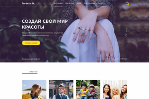 Интернет-магазин: Frederic M