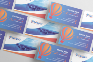 Фаворит тревел