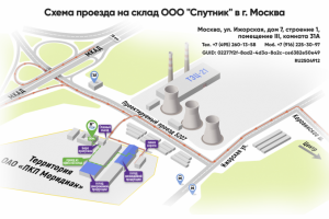 Схема проезда 2