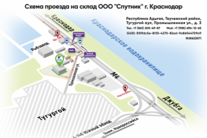 Схема проезда 3